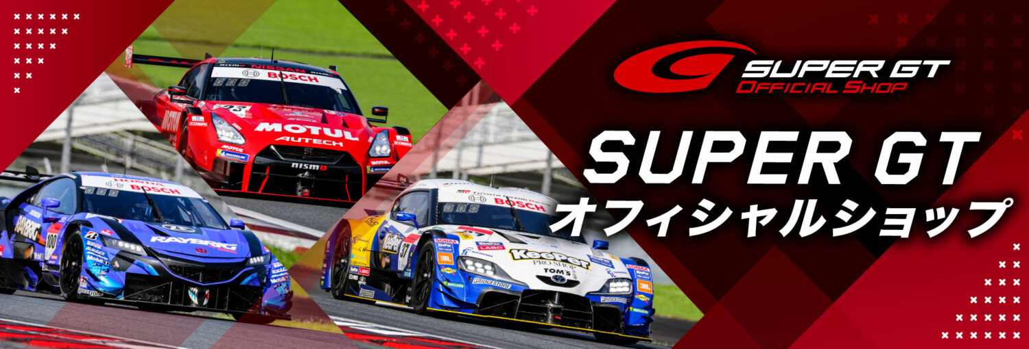 Super Gt Square