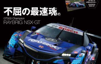 検索結果 Super Gt Square ページ 22