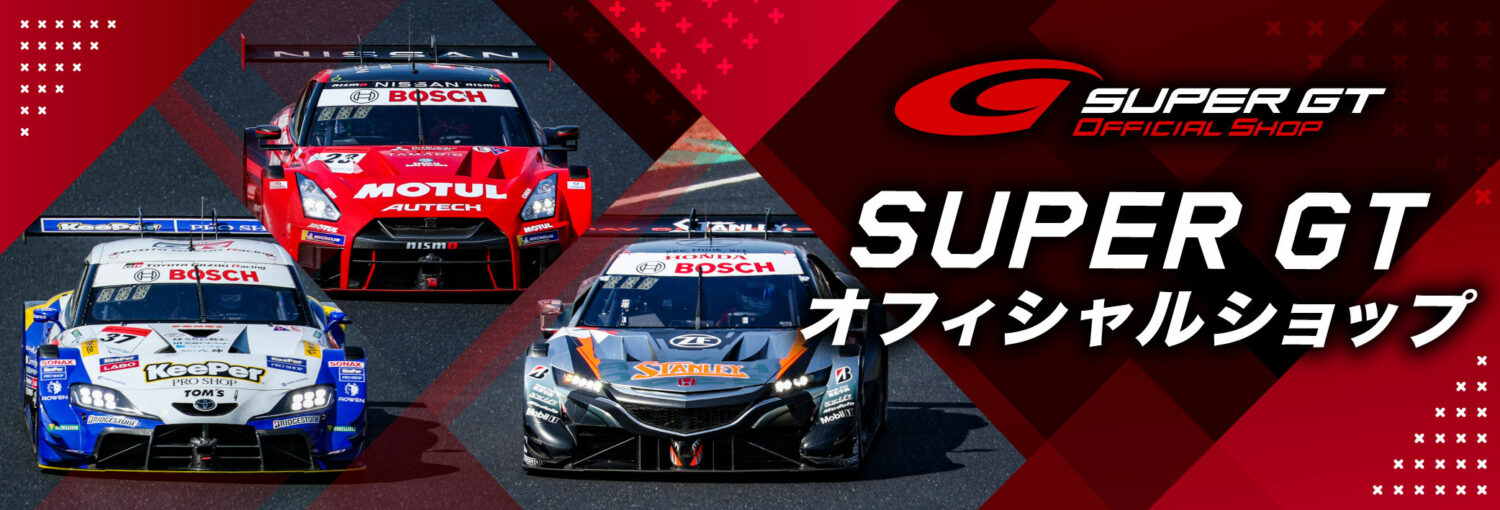 Super Gt Square