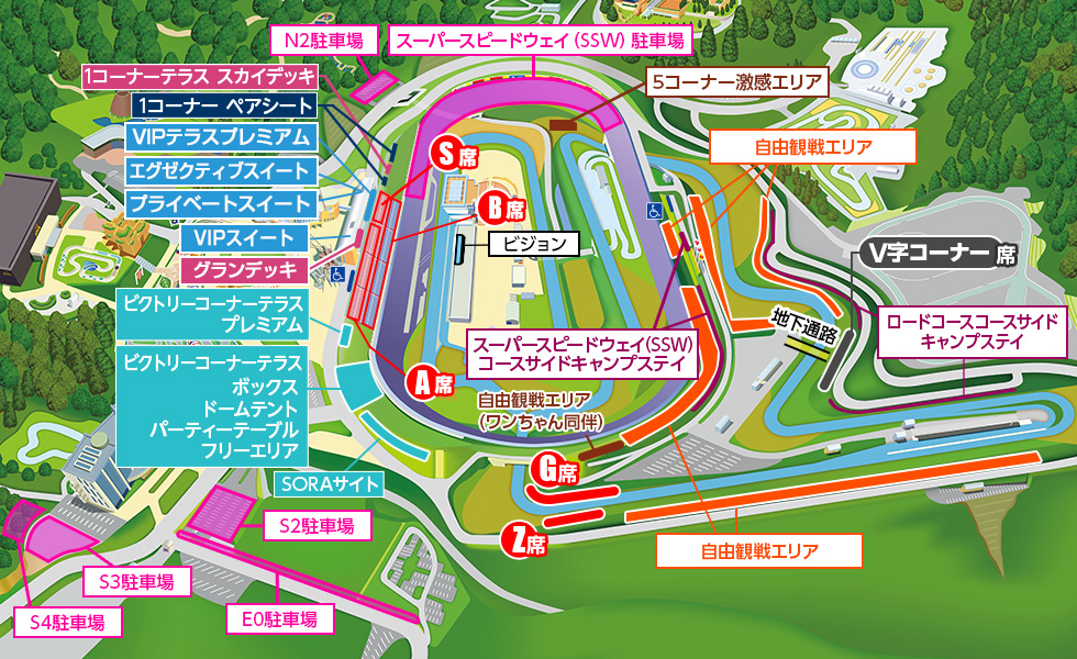 になった スーパーGT ツインリンクもてぎ S2指定駐車場チケット nSizM-m68686544631 Round7 んのでご