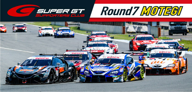 2021 AUTOBACS SUPER GT Round7 MOTEGI GT 300km RACEチケット販売のご案内