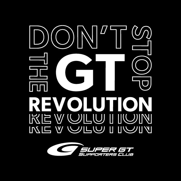 【SC会員限定販売】SUPER GTサポーターズクラブ限定Tシャツ（DON'T STOP THE GT REVOLUTION 2022）（L）