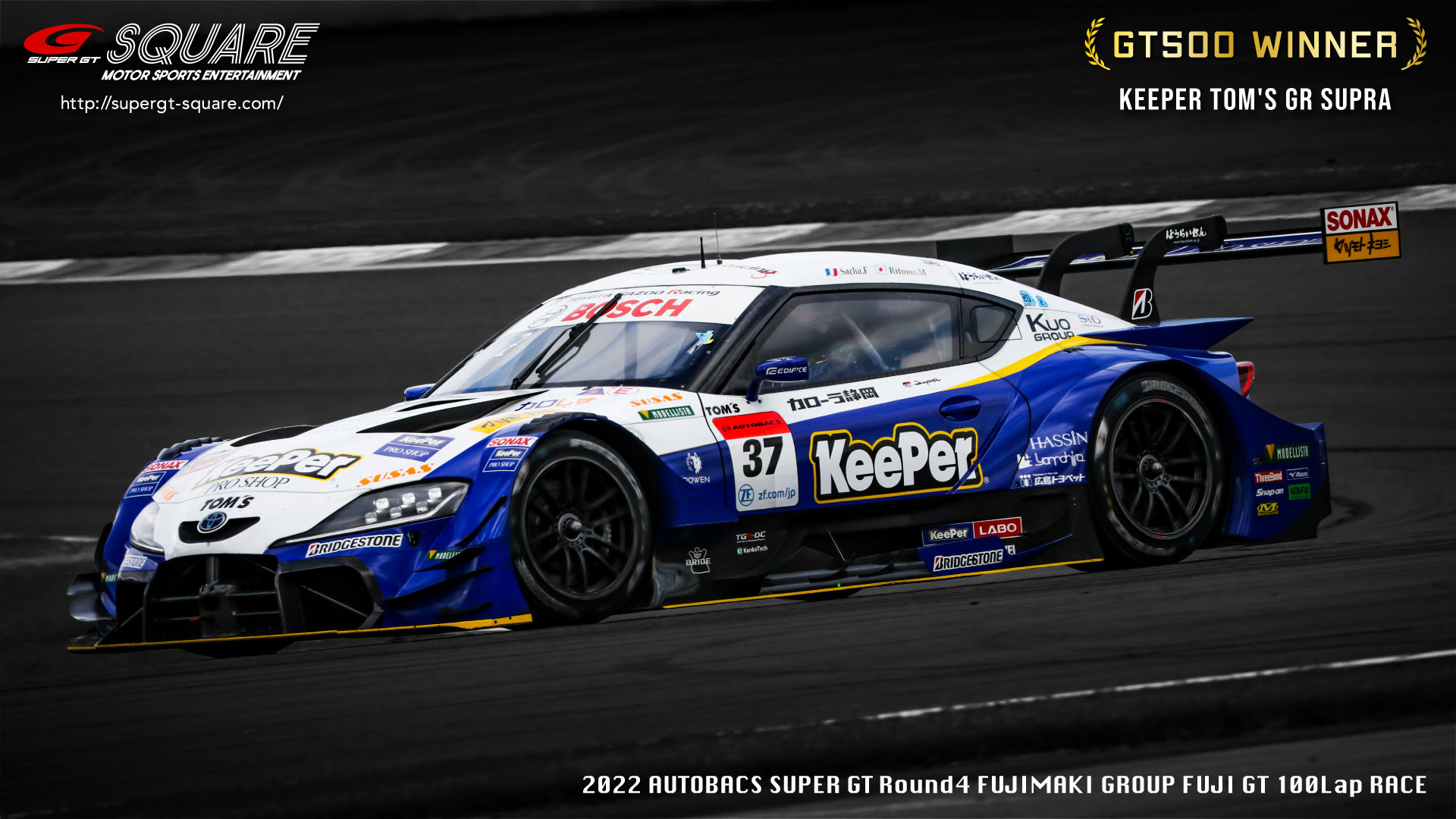 Super Gt Square Line 友達追加特典 壁紙ダウンロードページ Super Gt Square