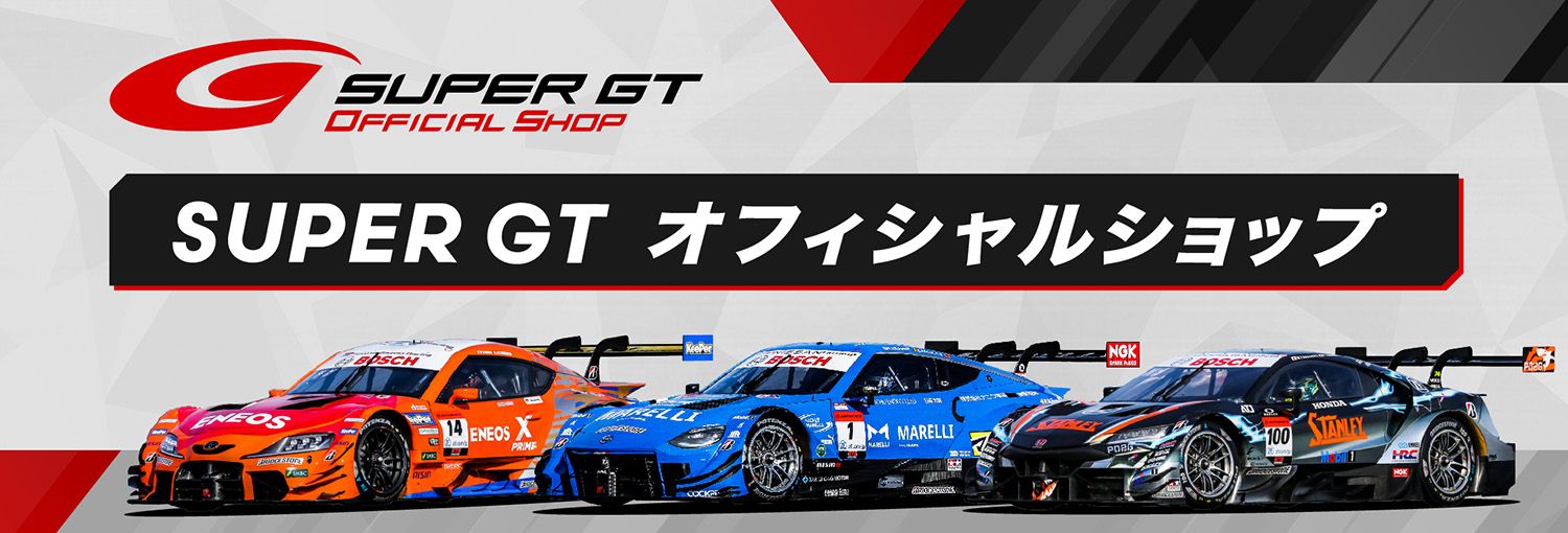 SUPER GT OFFICIAL SHOP | SUPER GT SQUARE