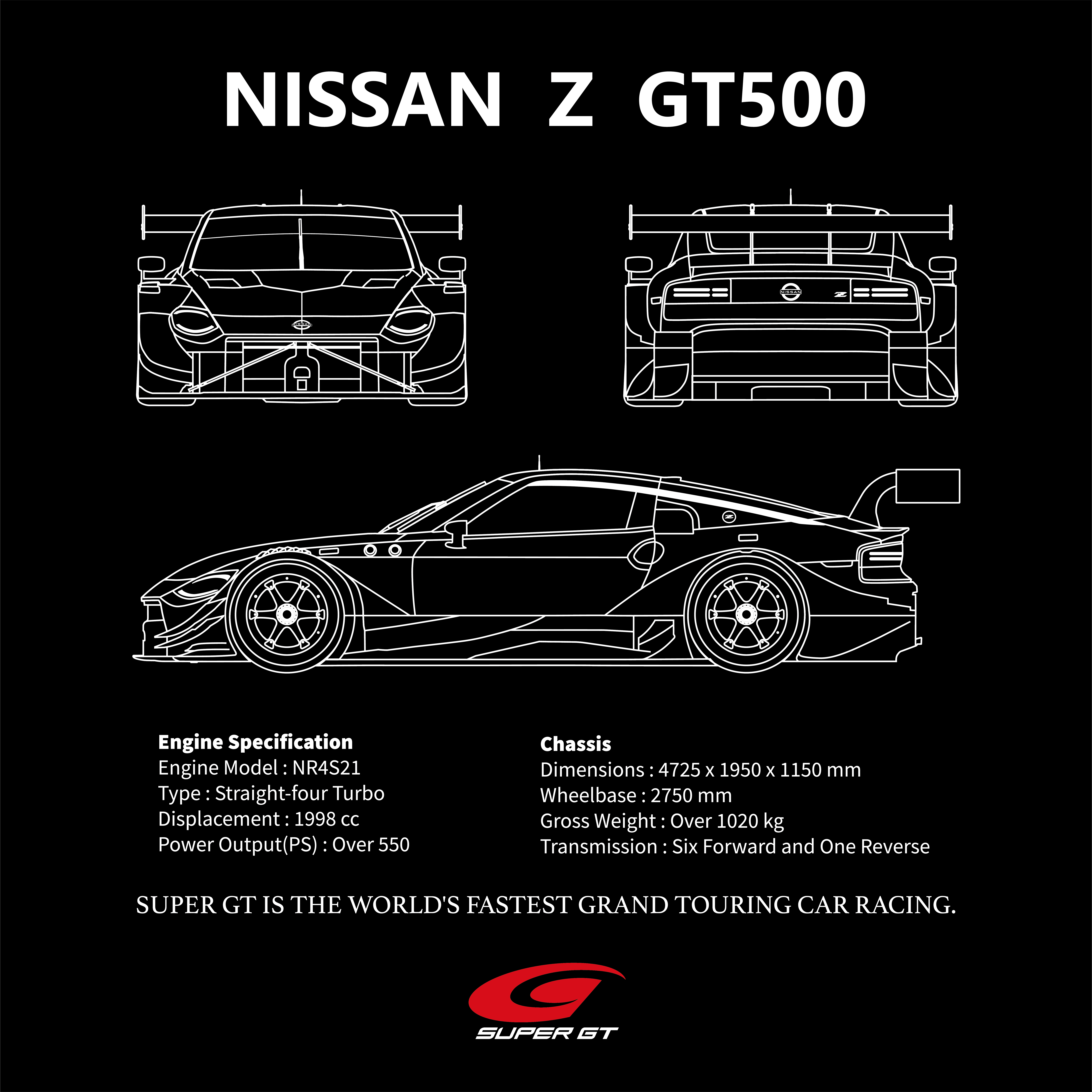 GT500マシン Tシャツ NISSAN（XLサイズ）