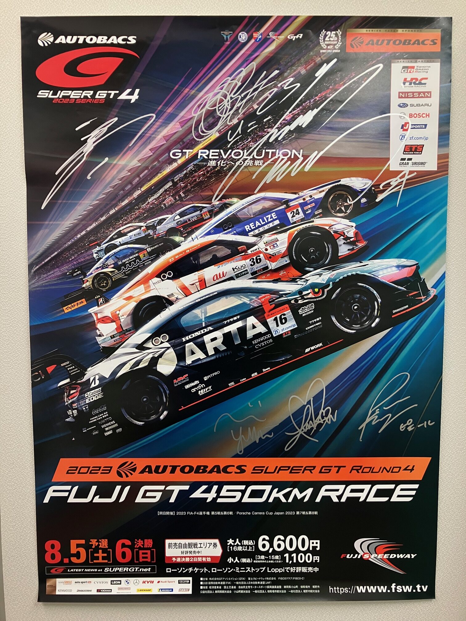 ＜Rd.4 富士＞サイン入りポスタープレゼント | SUPER GT SQUARE
