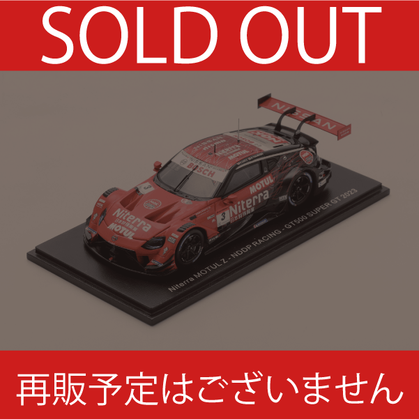 完売】2023 Niterra MOTUL Z No.3 NDDP RACING | SUPER GT SQUARE