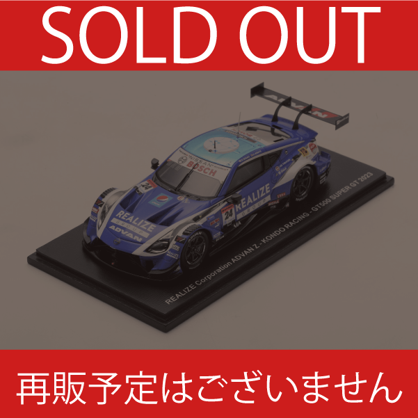 完売】2023 REALIZE Corporation ADVAN Z No.24 KONDO RACING | SUPER