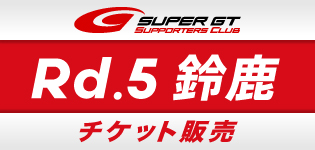 2024Rd.5SUZUKA