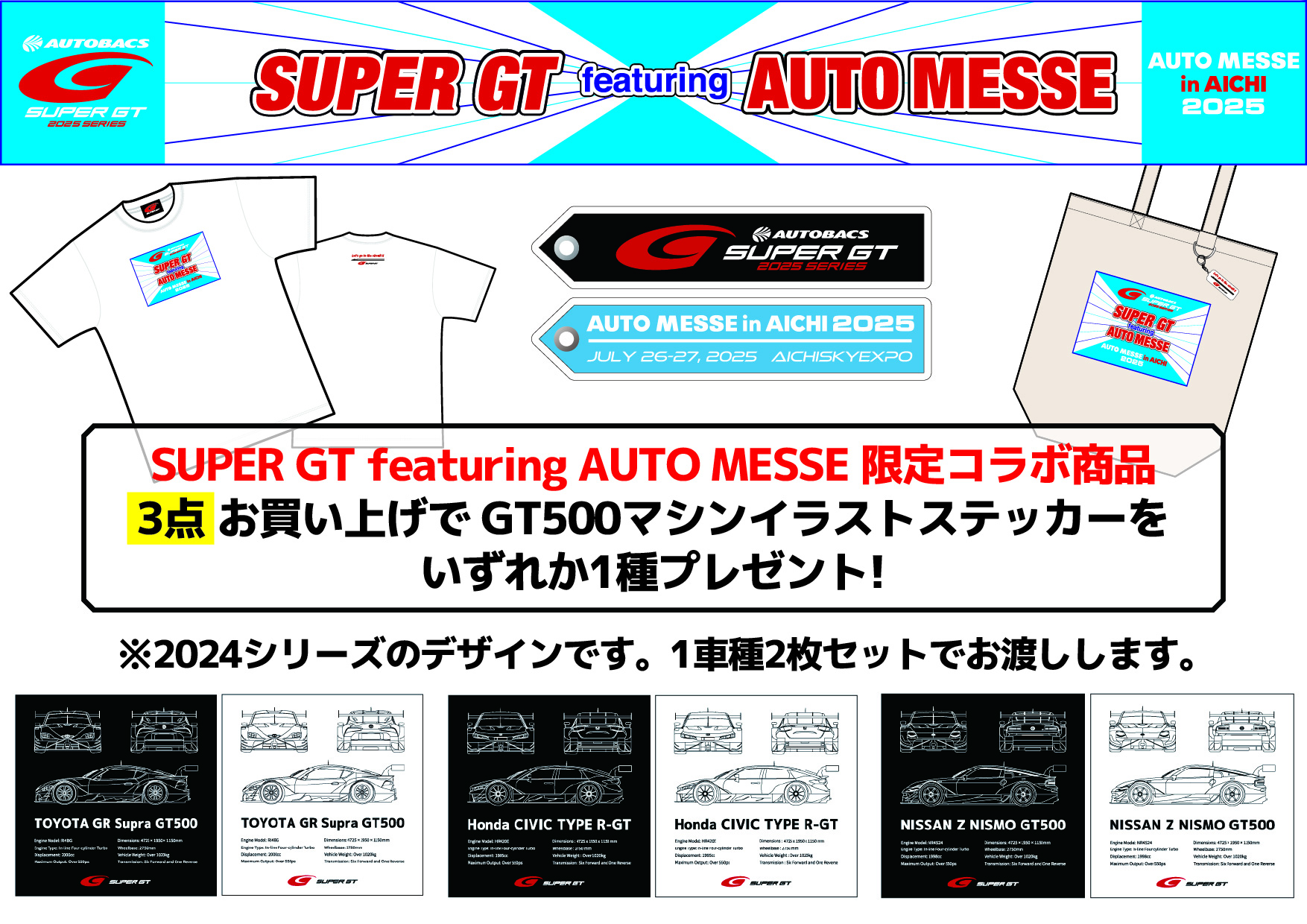 2025.03-07　オーダーページ カワサキ ZX-25R SE 2022年モデル ETC車載の詳細 | 中古・新車