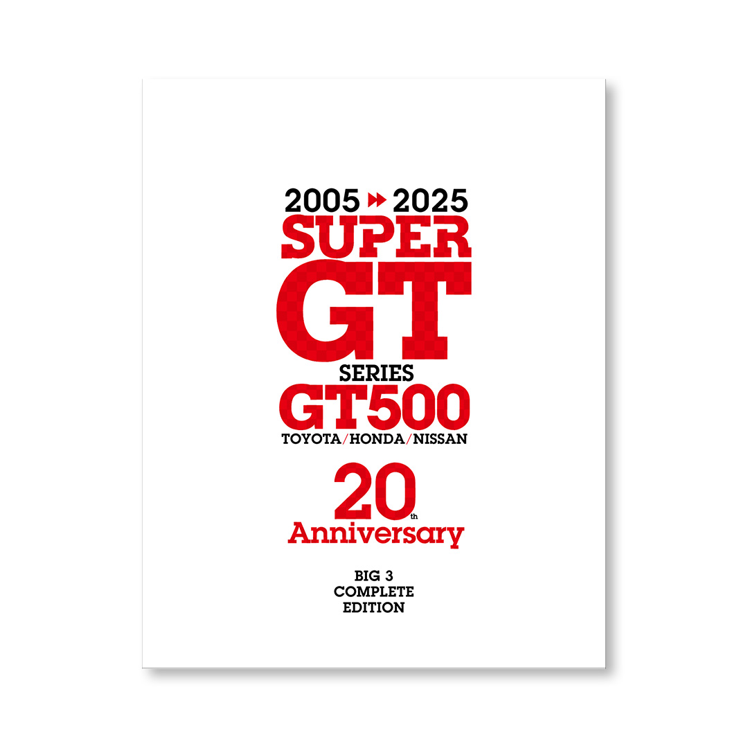 SUPER GT 20周年 3大ワークスアルバム BOXセット 白