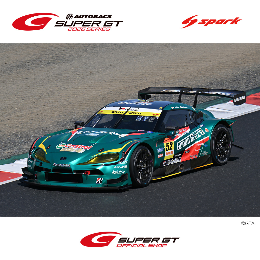 予約受付】2026 No.52 Green Brave GR Supra GT / Saitama Green Brave