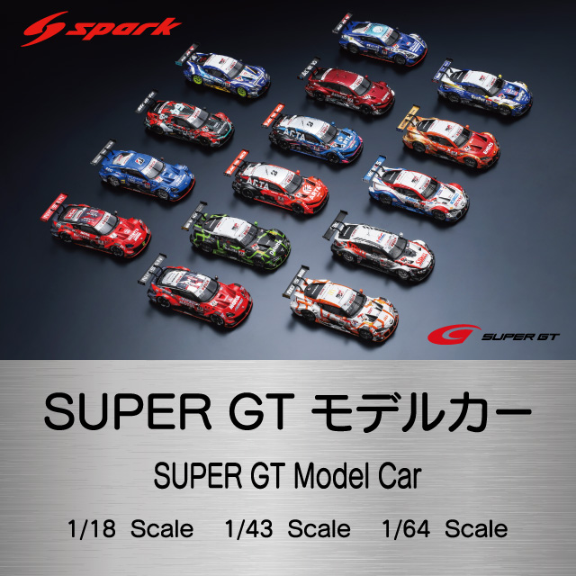 SUPER GT OFFICIAL SHOP | SUPER GT SQUARE
