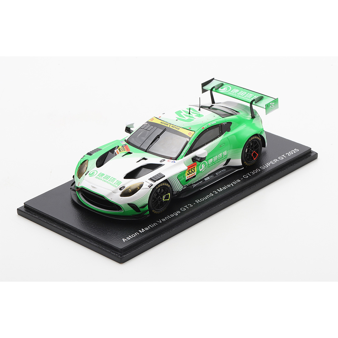 2025 No.333 Aston Martin Vantage GT3 Round 3 Malaysia GT300